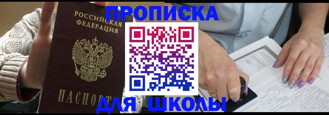 временная регистрация гарантия в Кимовске